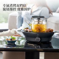 Morphy Richards 摩飞 电器养生壶 电陶炉煮茶器煮茶炉多功能围炉0.65L MR6083