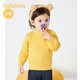 88VIP：巴拉巴拉 宝宝毛衣男童冬季婴儿针织衫宝宝打底衫儿童毛衫萌趣可爱