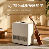 352 新品上新352母婴级无雾加湿器用低噪声卧室冷蒸发大水箱H80