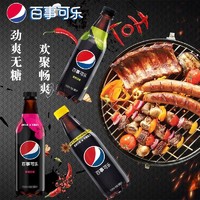 百事可乐 无糖树莓味500ml*24瓶0糖0卡碳酸饮料汽水饮品聚会整箱批