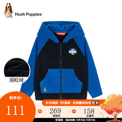 Hush Puppies 暇步士 儿童开衫摇粒绒外套 宝蓝 120cm