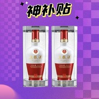 抖音超值购：剑南春 水晶剑 52%vol 浓香型白酒 500ml*2瓶 双支装