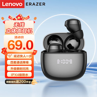 Lenovo 联想 异能者无线立体声耳机E10 黑色 半入耳式运动降噪重低音音乐耳机