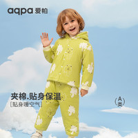 aqpa 儿童棉服夹棉秋冬装保暖加厚婴幼儿宝宝内衣套装 雪花梨 80cm