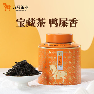 茶叶 特级潮州单丛 鸭屎香 广东特产 单枞乌龙茶 罐装50g