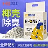 憨仕 猫砂豆腐混合猫砂净味吸水环保低尘除臭混合4.8斤