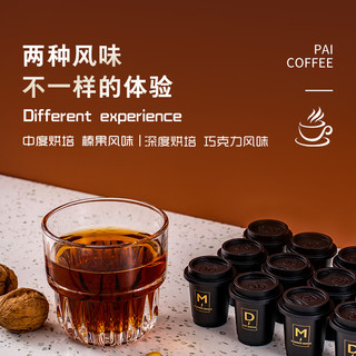 【天猫U先】港湃博系列冻干速溶美式黑咖啡粉0蔗糖超即溶咖啡4杯