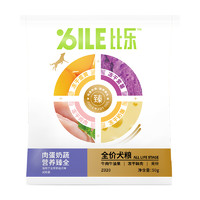 Bile 比乐 狗粮全价鸭肉梨狗粮冻干狗粮试吃装 500g