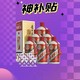  抖音超值购、神补贴：MOUTAI 茅台 飞天茅台 43%vol 酱香型白酒 500ml*6瓶 整箱装　