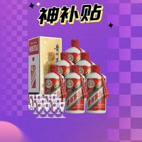 抖音超值购、神补贴：MOUTAI 茅台 飞天茅台 43%vol 酱香型白酒 500ml*6瓶 整箱装