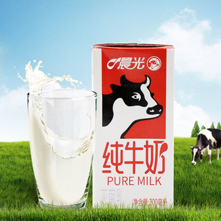晨光牛奶全脂纯牛奶200ml*12盒*3箱灭菌乳常温早餐奶礼盒装