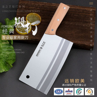 厨房专用切片刀 151-220mm