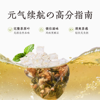 FLOWER KNOWS 花知道 绿食力蜜桃葡萄乌龙冷泡荔枝红茶西柚茉莉罗汉果菊花袋泡茶