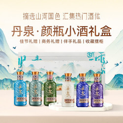 DANQUAN 丹泉 洞天酒海 颜瓶小酒礼盒 酱香型白酒 150ml*6配礼袋 收藏伴手礼 53度 150mL 6瓶 礼盒含53度+51度