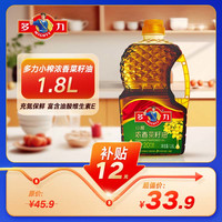 MIGHTY 多力 菜籽油纯正新鲜家用家庭炒菜油食用油
