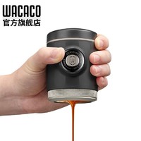 WACACO Picopresso 手压咖啡机 80ml