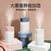 usb迷你加湿器家用卧室办公室教室用桌面空气雾化补水喷雾小中型便携喷雾器通用氛围静音车载数码