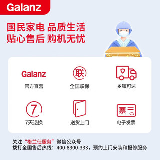 Galanz 格兰仕 CXW-218-C5001 侧吸式吸油烟机 16立方米风量