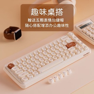 Dareu 达尔优 小方糖Z68三模无线蓝牙键盘gasket结构机械键盘 摩卡 轻音轴 68键小键盘