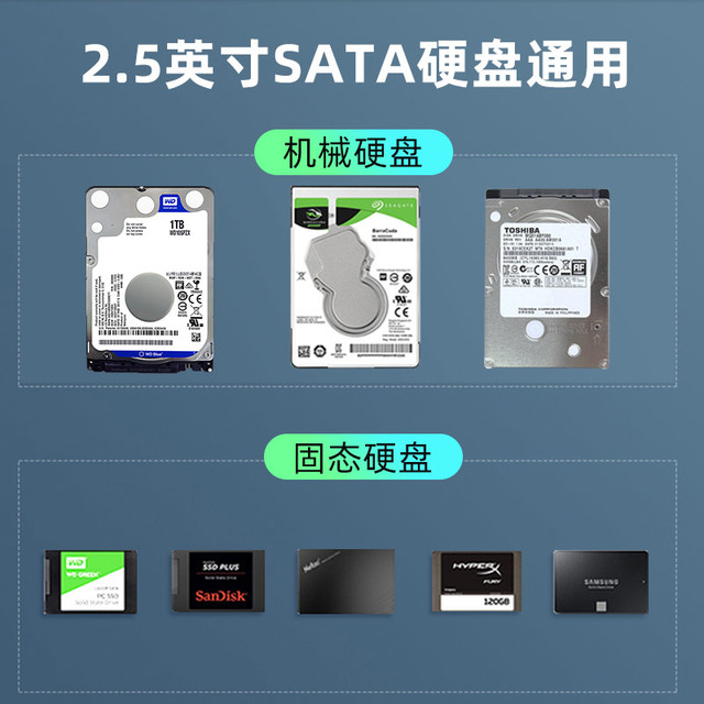 coolfish 嘉卓 移动硬盘盒2.5英寸USB3.0笔记本机械sata固态硬盘外接Typec读取器