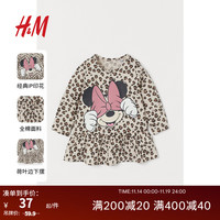 H&M 婴儿装女宝宝连衣裙早秋柔软长袖公主裙0930412 浅米色/米妮老鼠 66/48