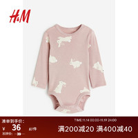 H&M童装女婴爬服连身衣时尚可爱长袖包屁衣1146165 粉色/兔子 90/48