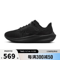 耐克（NIKE）AIR ZOOM PEGASUS 40运动鞋跑步鞋DX2498-301 DV3854-003 36.5