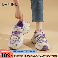 达芙妮（DAPHNE）厚底老爹鞋女白色休闲鞋季透气网鞋港风百搭潮牌运动鞋 米紫色 36