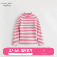 MARC&JANIE马克珍妮冬装女童时尚条纹花边半高领打底针织衫 儿童毛衣231950 粉色条纹 110cm