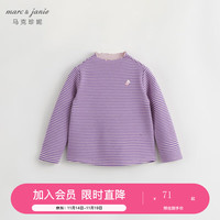 marc & janie 马克珍妮 秋冬装2023女童花边领条纹T恤 儿童秋冬打底衫231380紫粉条纹 110cm