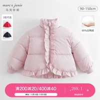MARC&JANIE马克珍妮冬装 儿童羽绒服232105