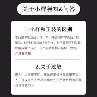 科颜氏（Kiehl's）高保湿面霜干皮滋润不厚重7ml*2 中小样，介意慎拍 女士护肤品