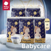 babycare bc babycare皇室babycare Air pro弱酸干爽拉拉裤XXL尿不湿L码M呼吸XL L20片