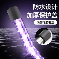 SUNSUN 森森 鱼缸潜水灯变色LED水草灯七彩照明水族箱灯龙鱼防水灯管