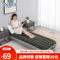 INTEX 新64106充气床垫露营户外防潮垫家用 陪护午睡躺椅单人床垫