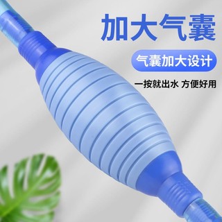 SUNSUN 森森 小鱼缸换水器简单方便