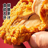 今日必买：正大食品 上好椒脆皮鸡260g*4袋（6.2元/袋）