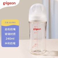 Pigeon 贝亲 宽口径玻璃奶瓶 240ml配M奶嘴（3-6个月）