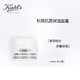  Kiehl's 科颜氏 高保湿霜面霜干皮滋润不厚重14ml　