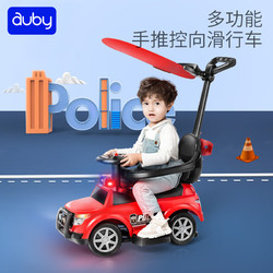 auby 澳贝 儿童扭扭车手推车滑步车