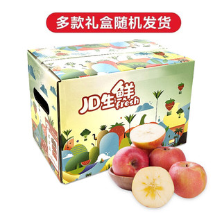正宗新疆阿克苏苹果 脆甜苹果 2.5kg单果190-240g 新鲜水果