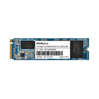 联想thinkplus SSD固态硬盘 ST9000系列 M.2 2280 512GB(NVME协议) 笔记本台式机固态