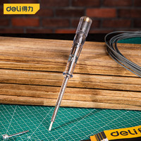 得力（deli）醋酸柄测电笔醋酸纤维材质电工多功能电笔 100-250V DL8001G