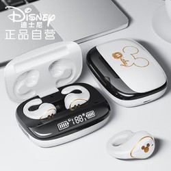Disney 迪士尼 T20夹耳式无线蓝牙耳机