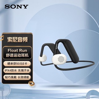 SONY 索尼 Float Run 非入耳开放式运动耳机 好音质 佩戴稳固 长效续航 跑步健身防水抗汗 WI-OE610 黑色