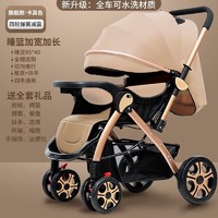 豪威 婴儿推车可坐可躺新生儿四轮减震婴儿车双向宝宝bb小孩手推车童车 卡其色 版