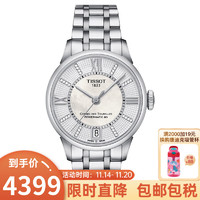 TISSOT 天梭 杜鲁尔系列 女士机械表 T099.207.11.116.00