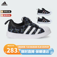 阿迪达斯（adidas）童鞋三叶草秋冬婴小童经典贝壳鞋 IG9894黑 9K/26.5码/155mm 
