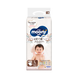 moony 婴儿纸尿裤 L38片