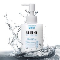 UNO 吾诺 男士保湿调理乳 滋润型 160ml